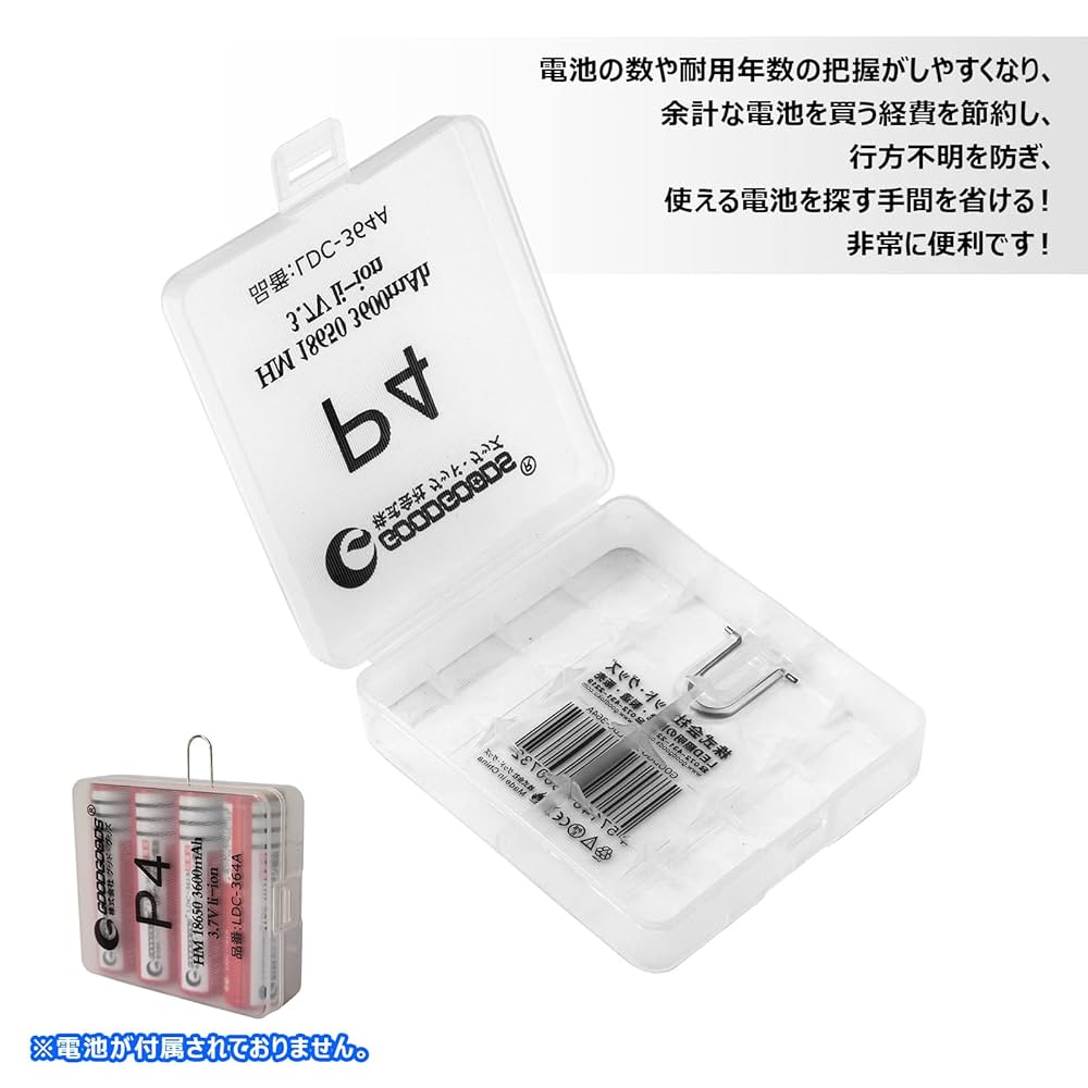 Amazon.co.jp: グッド・グッズ 18650型 リチウムイオン電池専用